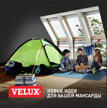 Velux