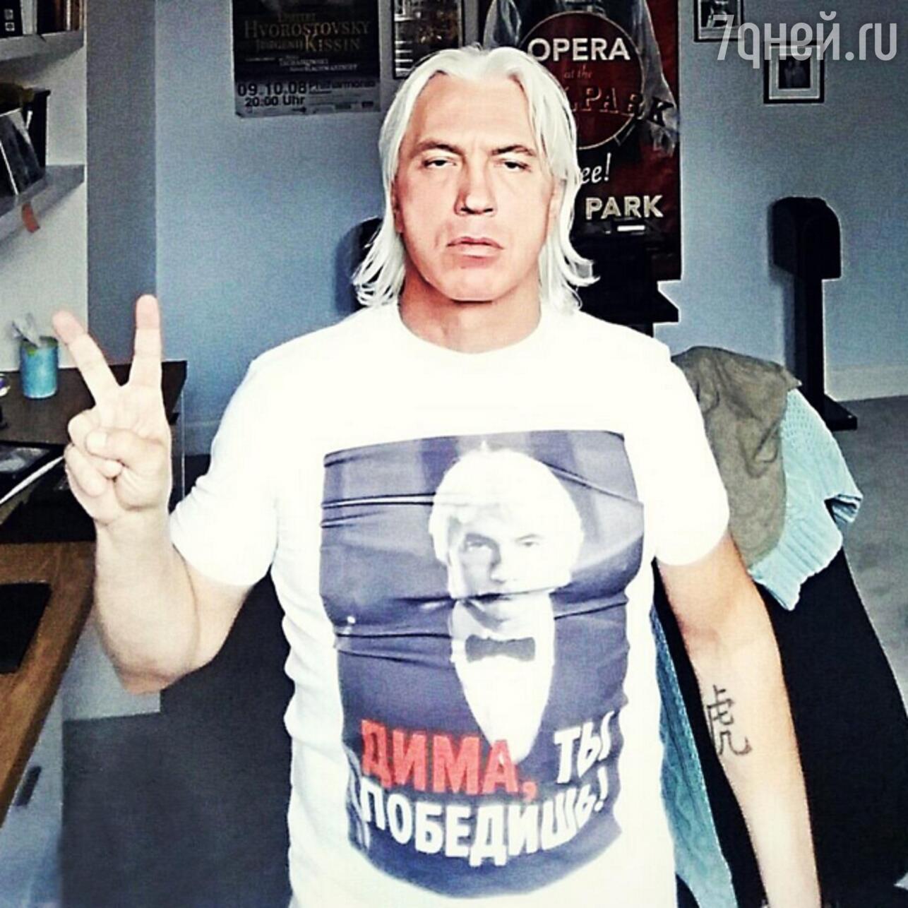 Дмитрий Хворостовский