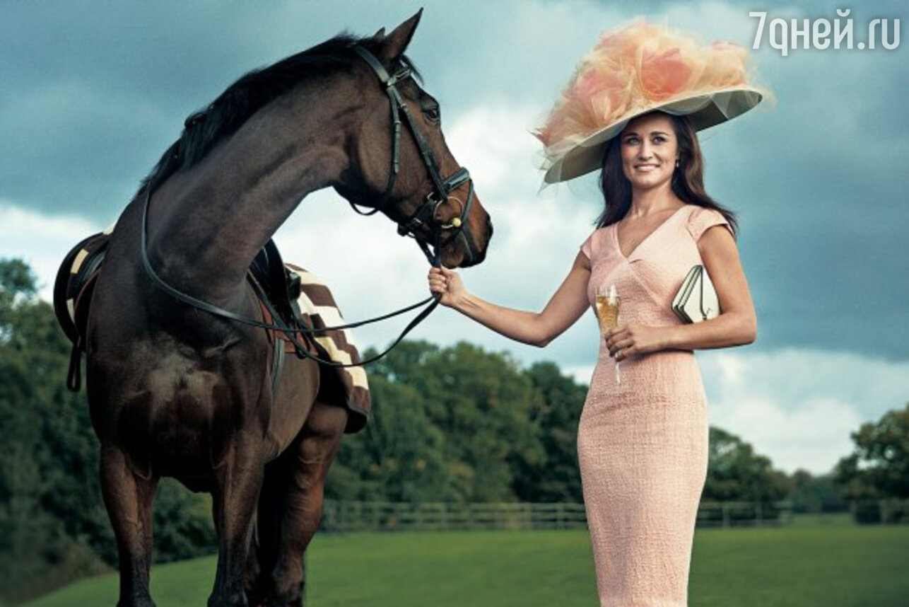 Пиппа Миддлтон. Royal Ascot