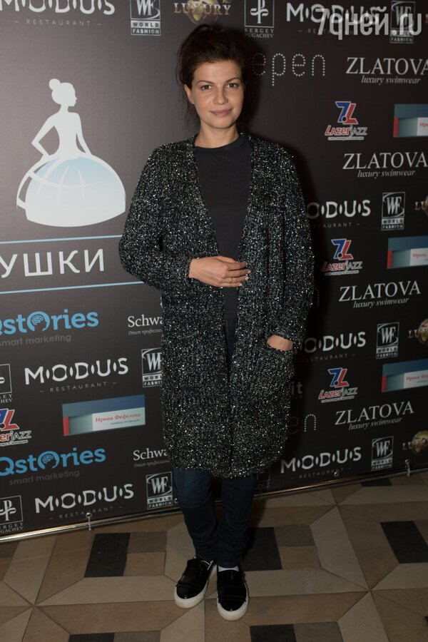 Агния Кузнецова