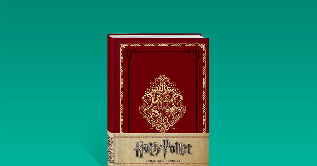 Выиграйте эксклюзивные официальные издания по магической вселенной ...