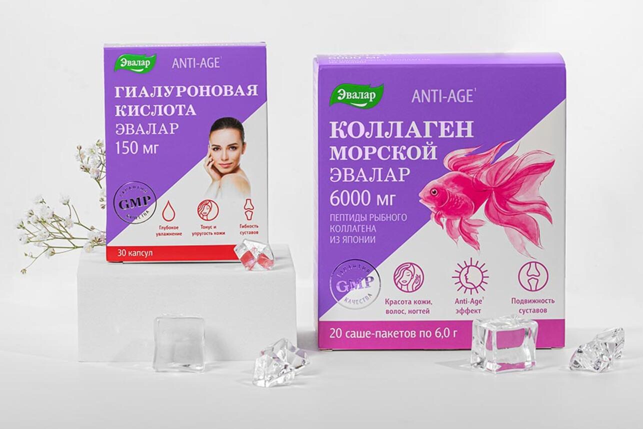 коллаген морской