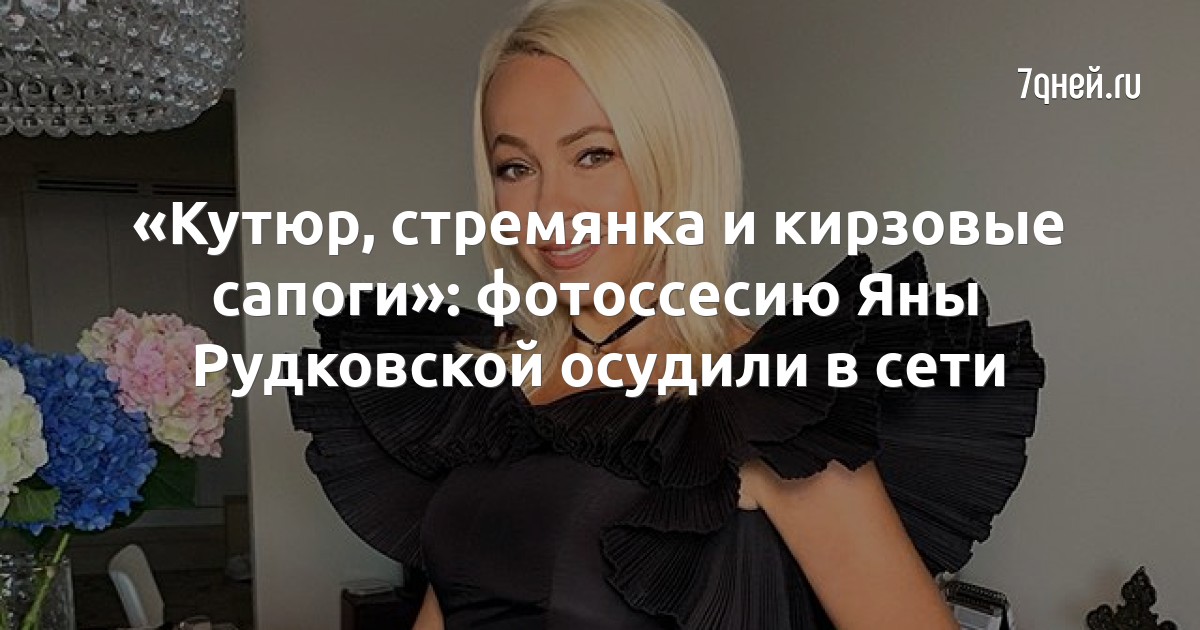 Кристина Рудковская Г Воронеж Секс