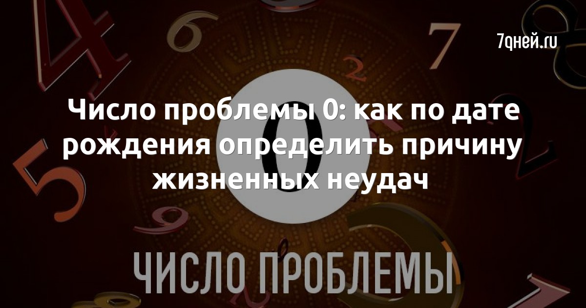 Было предпринято несколько попыток но причину проблемы определить не удалось windows 10