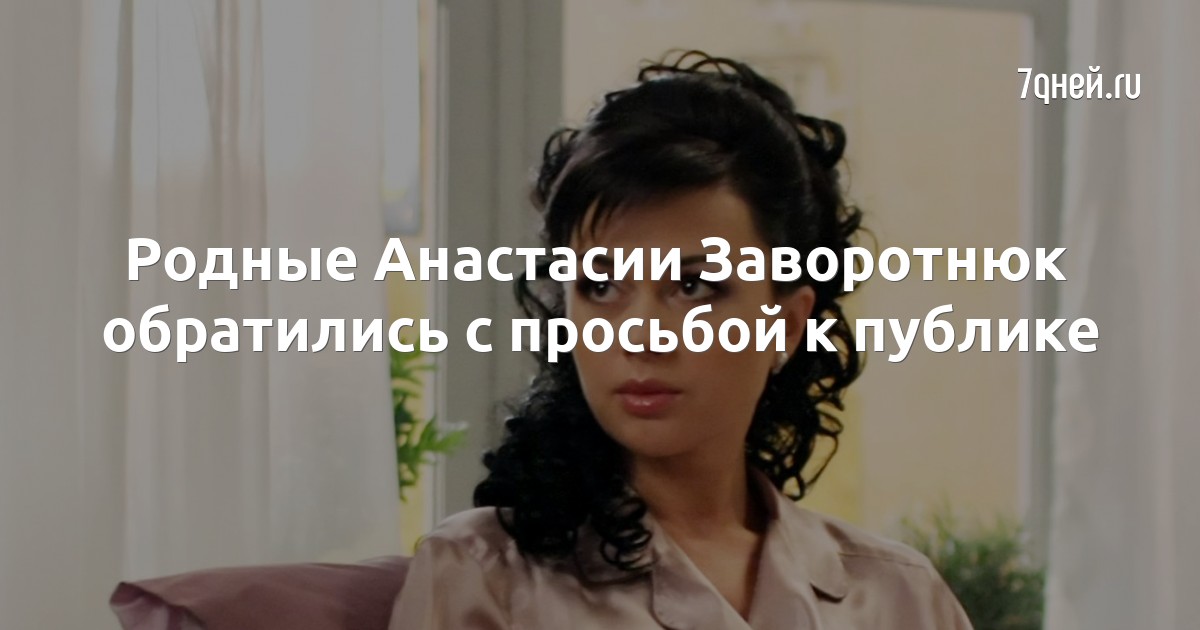 Привлекательная Анастасия Задорожная – Женщины На Грани (2013)
