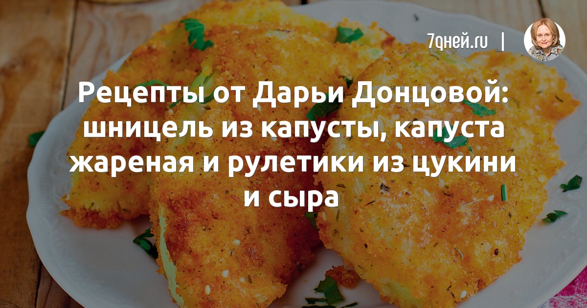 Канал вкусная жизнь елена рецепты