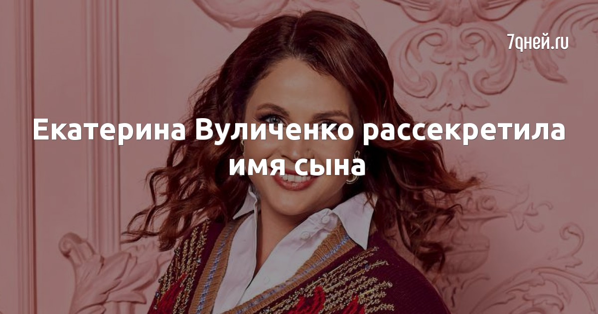 seks-s-vulichenko-silviya-lankom-roliki