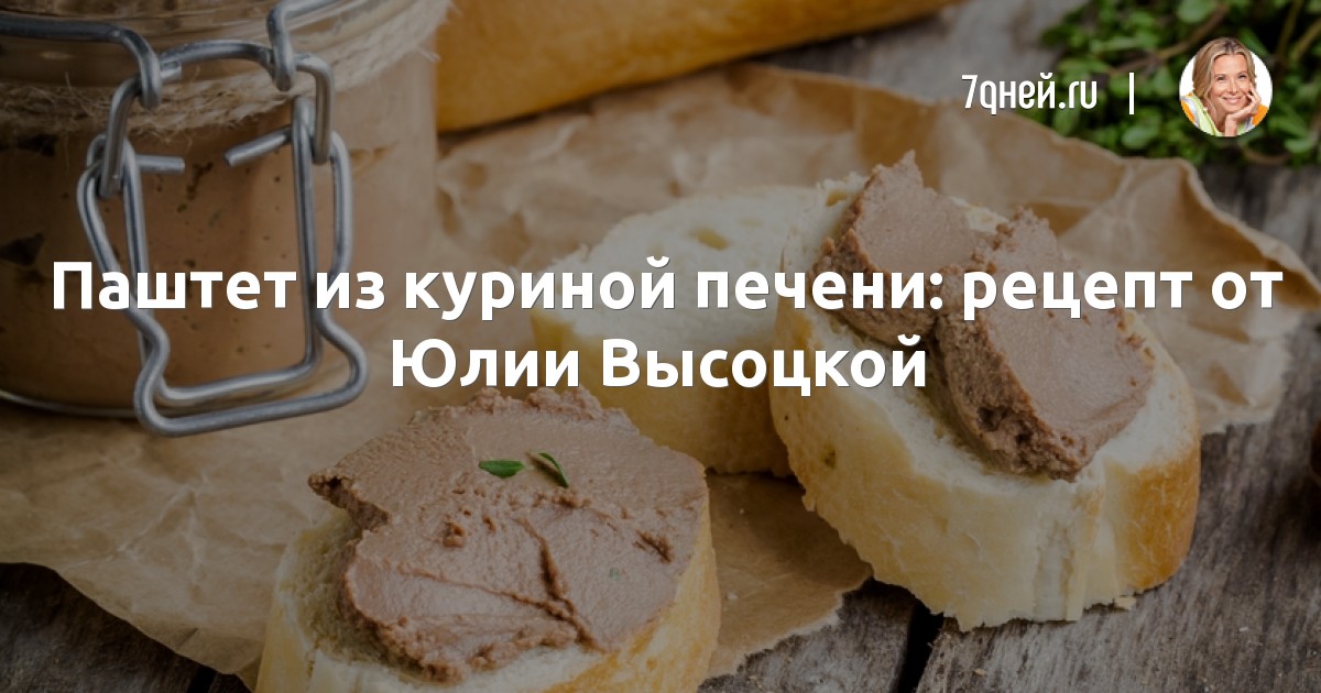 Тунец – рецепты приготовления блюд из тунца с фото | Kulina.Ru новые фото Тунец – рецепты приготовления блюд из тунца с фото | Kulina.Ru новые фото