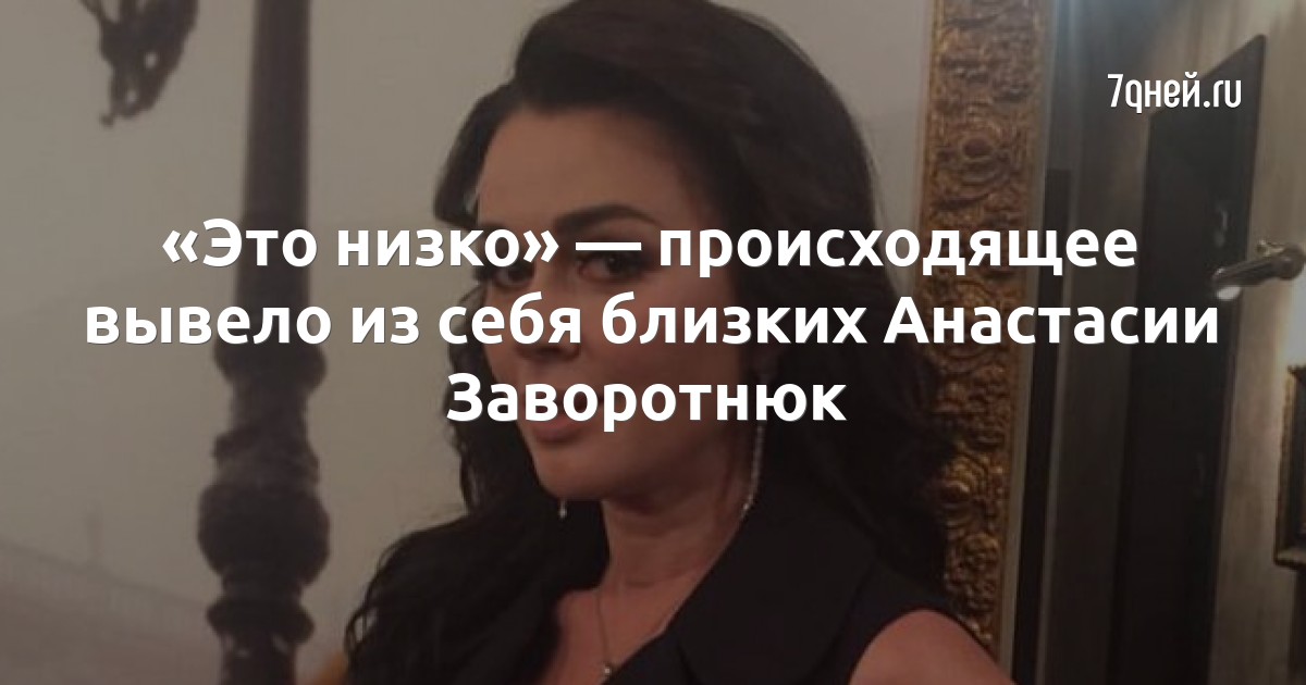 Очаровательная Анастасия Задорожная В Шоу «Шоумастгоуон»
