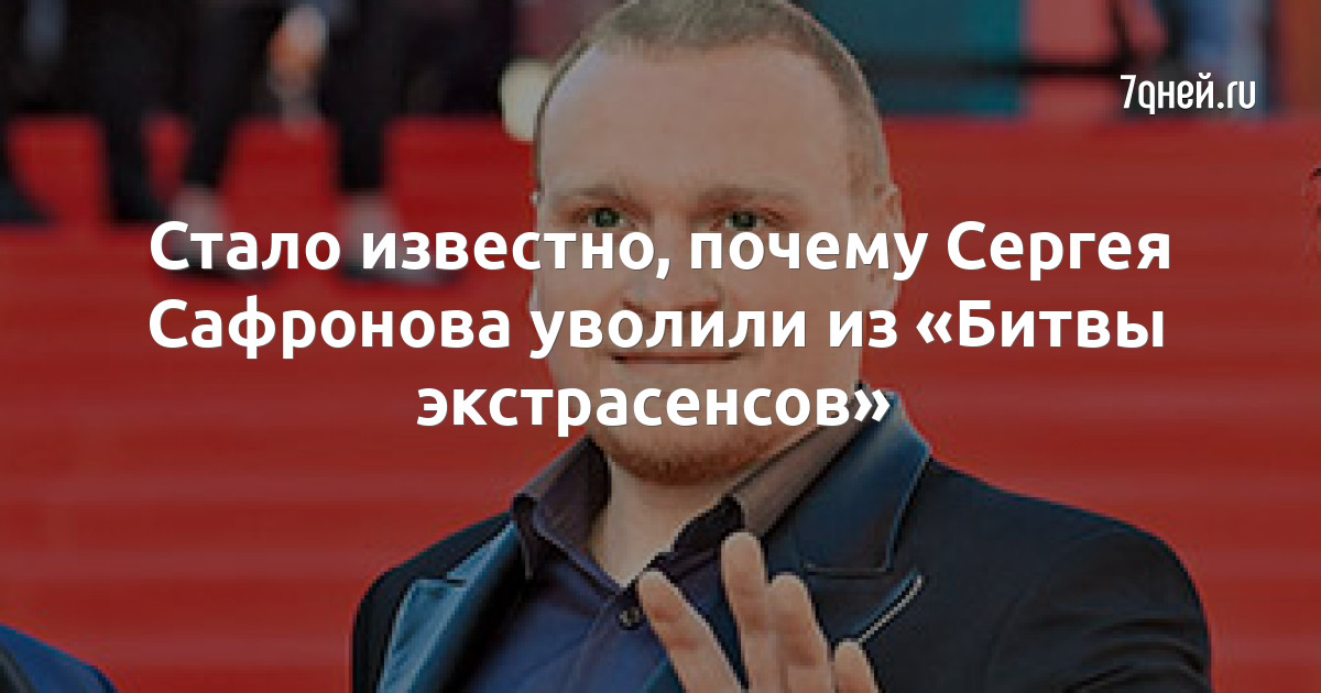 Роддом 27 уволили руководство что случилось